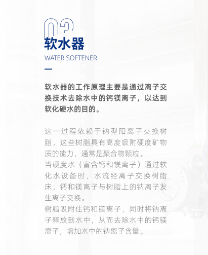文字介绍.png