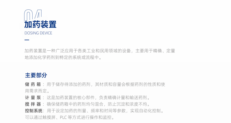 文字介绍.png