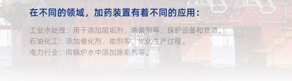 应用场景介绍.png